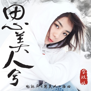 韩国18禁野外强奸多毛
