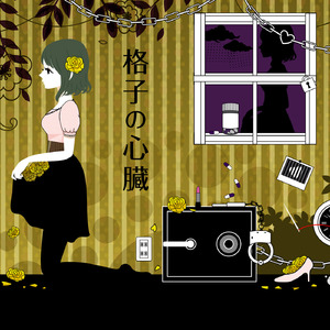 中国迷奸新娘一级片
