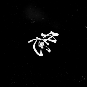 国产模特av在线
