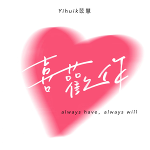 范冰冰啃食鸡主大鸡扒
