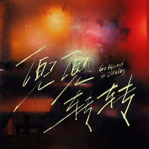 小舞吃巴雷特在线观看
