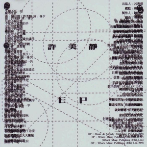 小舞吃巴雷特在线观看
