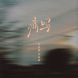 亚洲AV永久无码精品三区在线
