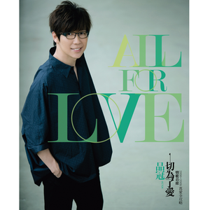 2023年乌兰图雅B放大
