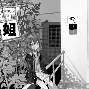 丝袜取精的十个小窍门
