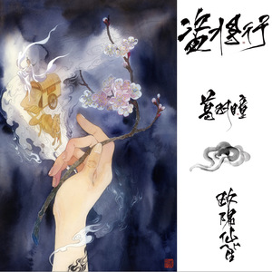 范冰冰啃食鸡主大鸡扒
