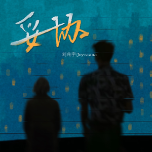 范冰冰啃食鸡主大鸡扒
