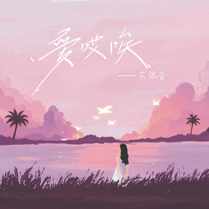 中国迷奸新娘一级片
