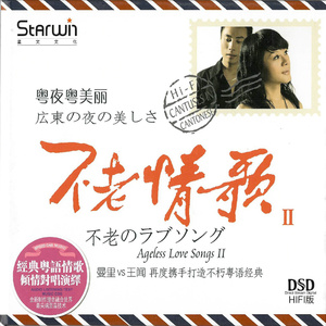 小舞吃巴雷特在线观看
