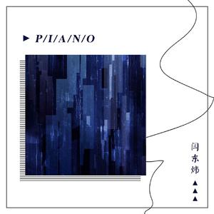 2023年乌兰图雅B放大
